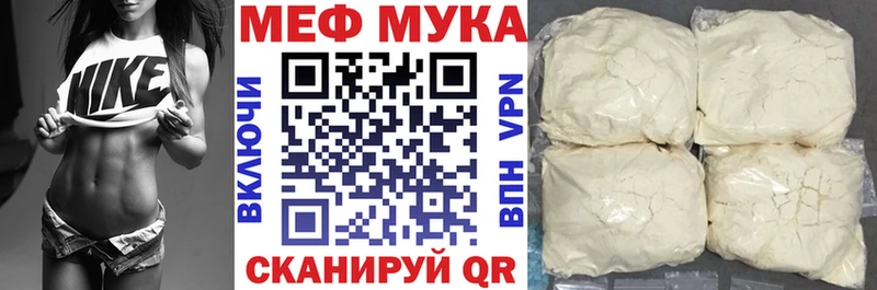 Купить наркоту Энгельс ГАШИШ  Каннабис  Cocaine  Псилоцибиновые грибы  Меф  A PVP  АМФ 