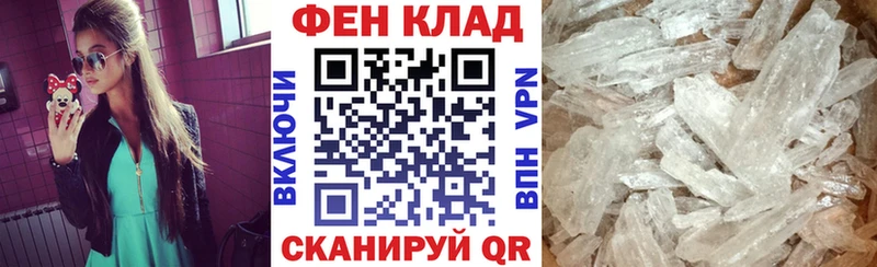 АМФ VHQ Энгельс