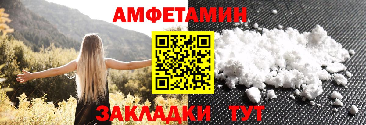 НБОМе Энгельс