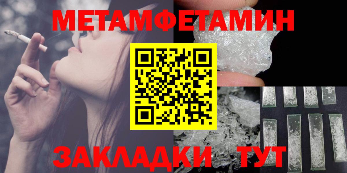 Энгельс  АМФЕТАМИН Розовый  Amphetamine  Amphetamine  Вход с VPN 