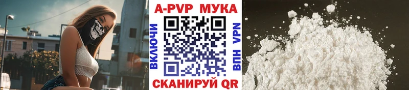 Alpha-PVP СК КРИС  купить   mega   Энгельс 