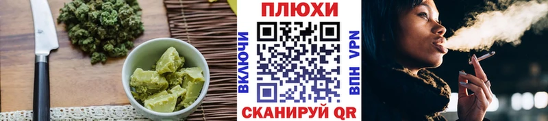 Печенье с ТГК марихуана  Энгельс 