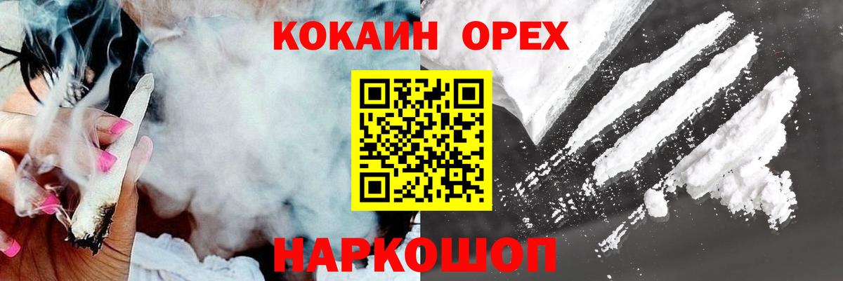 Cocaine Боливия  КОКАИН Перу  Энгельс 