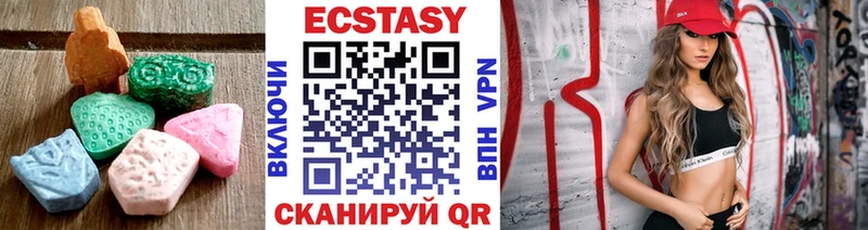 хочу   Энгельс  Ecstasy VHQ 