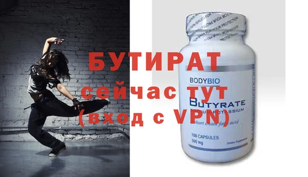 мяу мяу кристалл Костерёво