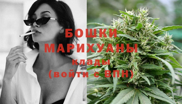 мяу мяу кристалл Костерёво