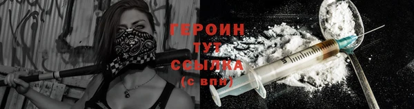 мяу мяу кристалл Костерёво