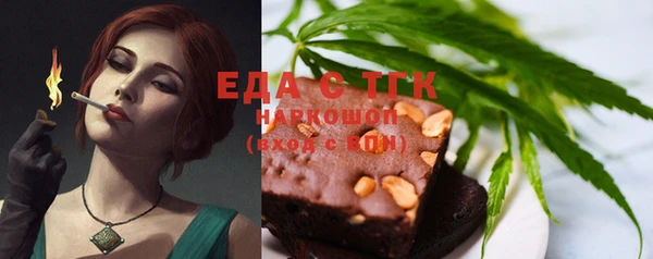 мяу мяу кристалл Костерёво