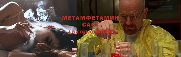 мяу мяу кристалл Костерёво