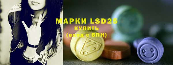 мяу мяу кристалл Костерёво