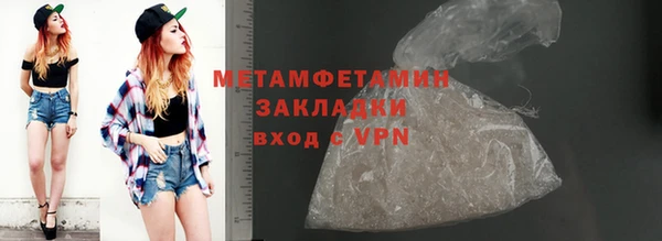 дистиллят марихуана Корсаков