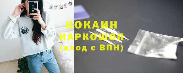 мяу мяу кристалл Костерёво