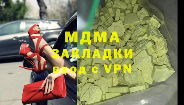 мяу мяу кристалл Костерёво