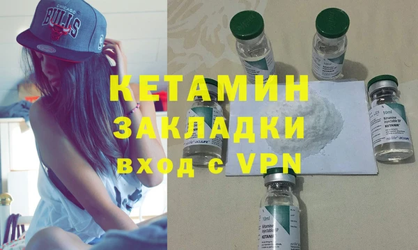 мяу мяу кристалл Костерёво