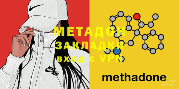 мяу мяу кристалл Костерёво