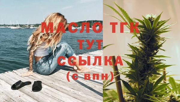 мяу мяу кристалл Костерёво