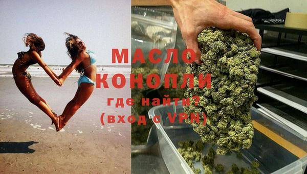 мяу мяу кристалл Костерёво