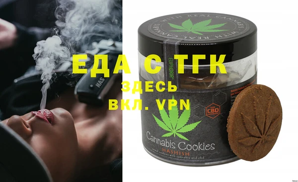 дистиллят марихуана Корсаков