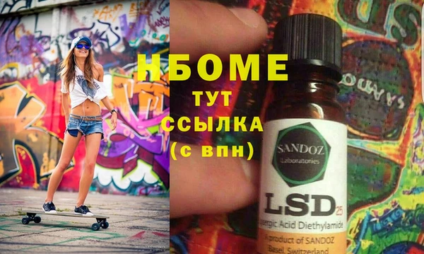 мяу мяу кристалл Костерёво