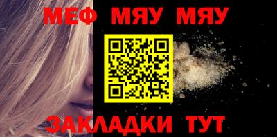 прущая мука Балаково