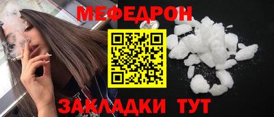 spice Балашиха