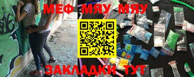 прущая мука Балаково