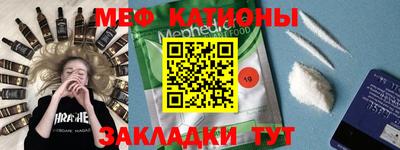 spice Балашиха