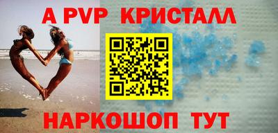 spice Балашиха