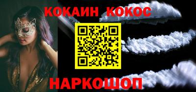 spice Балашиха