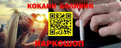 spice Балашиха