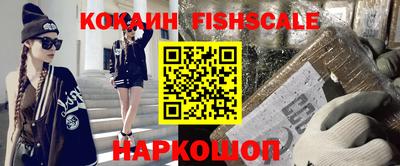 кокаин Гусиноозёрск
