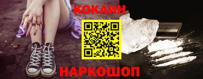 кокаин Гусиноозёрск