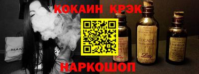 кокаин Гусиноозёрск