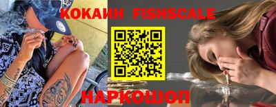 spice Балашиха