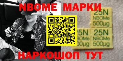 кокаин Гусиноозёрск