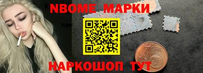 spice Балашиха