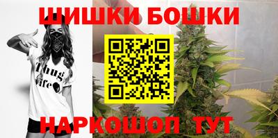 шишки Гусь-Хрустальный