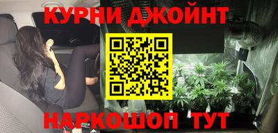 spice Балашиха