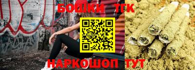 прущая мука Балаково