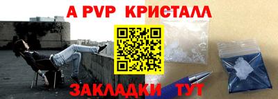 a pvp Гусев