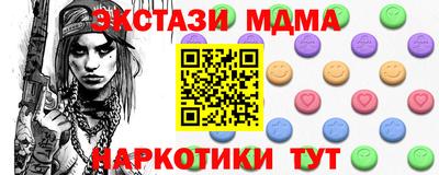 шишки Гусь-Хрустальный