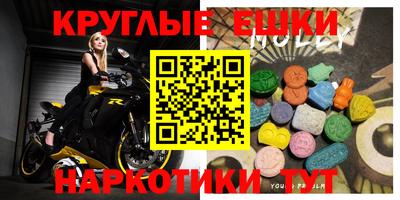 кокаин Гусиноозёрск