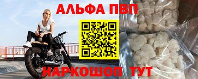 spice Балашиха