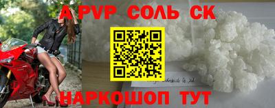 шишки Гусь-Хрустальный