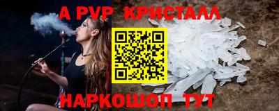 шишки Гусь-Хрустальный