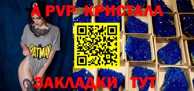 шишки Гусь-Хрустальный