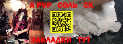 кокаин Гусиноозёрск