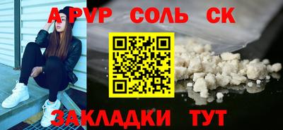шишки Гусь-Хрустальный