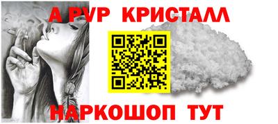 шишки Гусь-Хрустальный