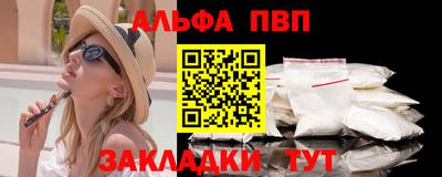 шишки Гусь-Хрустальный